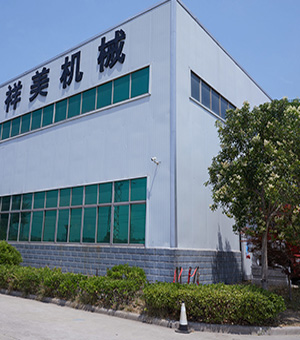 连云港祥美机械有限公司